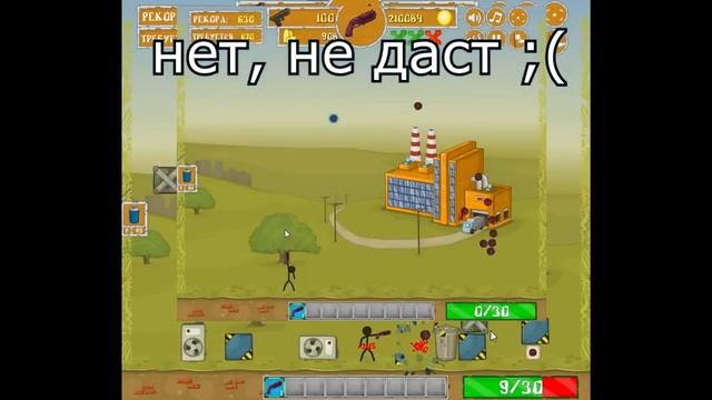 игра "грузчик" вконтакте (8) смотреть онлайн
