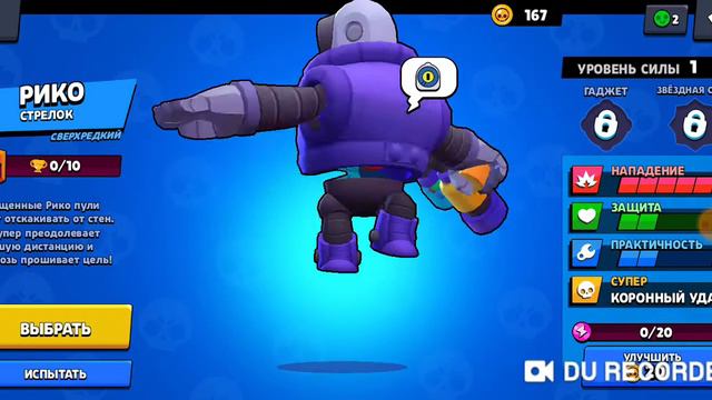 3 ящика: в BRAWL STARS ВЫПАЛ..... смотреть онлайн