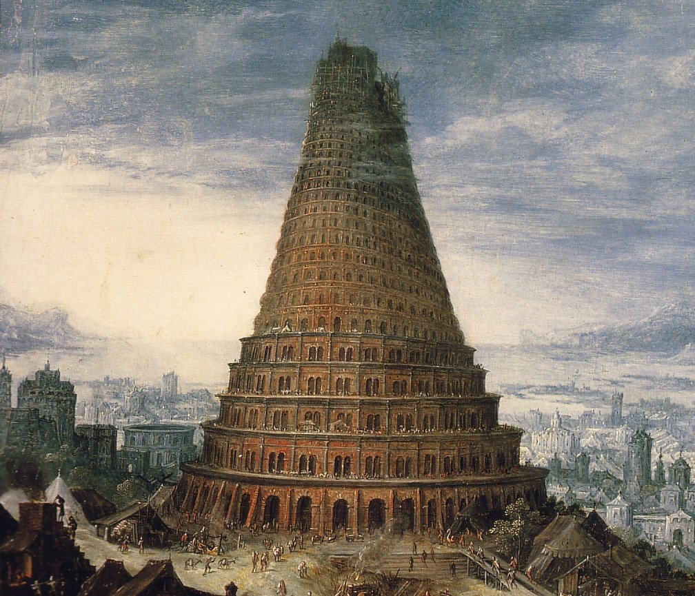 вавилонская башня где сейчас находится