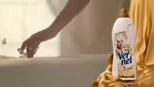 Кондиционер для белья Vernel серия Royal смотреть онлайн