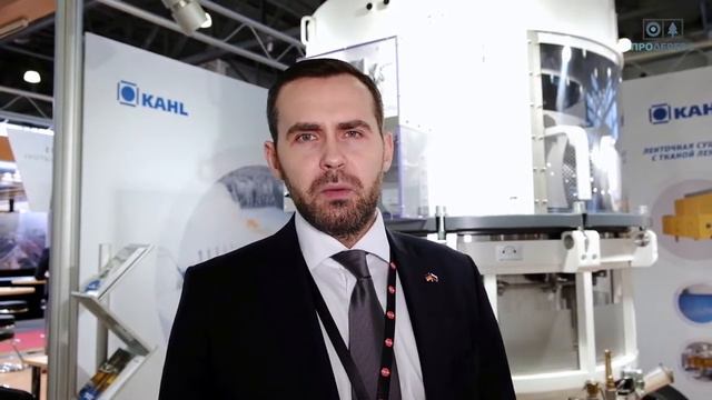 Amandus Kahl на выставке Woodex 2019 презентация пресса 60-1500 смотреть онлайн