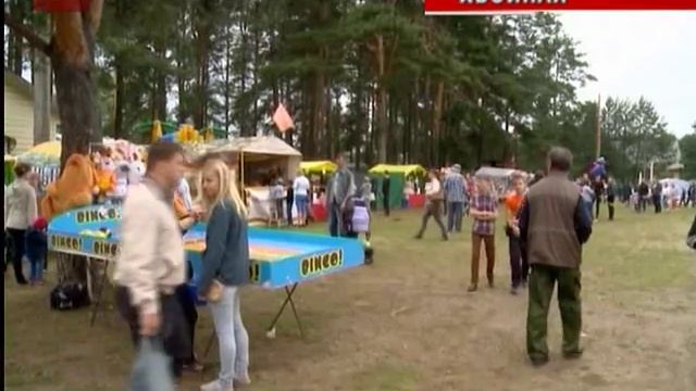 В субботу День рождения отметил Хвойнинский район смотреть онлайн