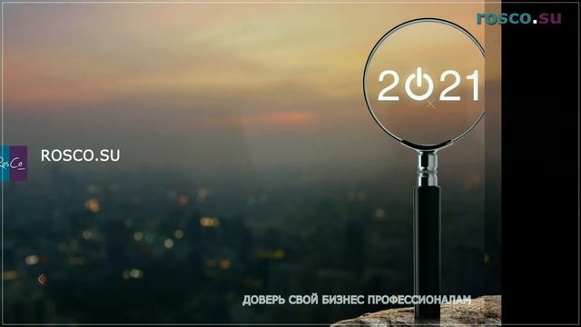 Типовой устав ООО: плюсы и минусы смотреть онлайн