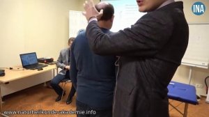 Определение смещения центра тяжести. Кинезиология. Обучение в Германии