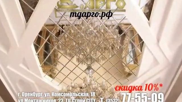 Зеркальная плитка и мозаика в Оренбурге смотреть онлайн