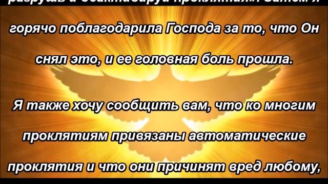 О крещении Святым Духом смотреть онлайн