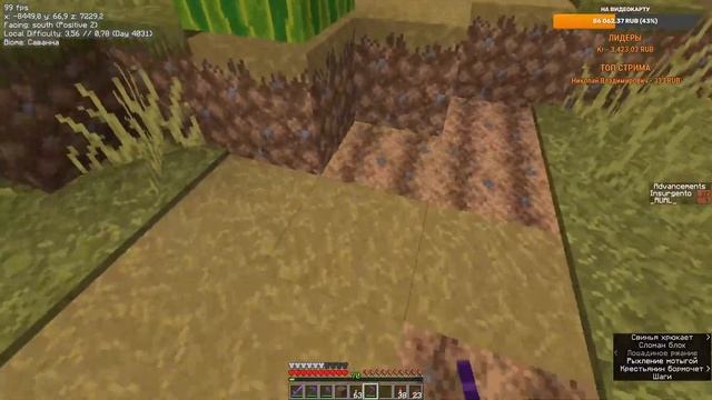 Финальный стрим Blaze and Cave’s Advancements смотреть онлайн