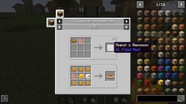 обзор  модов 17 XL Food