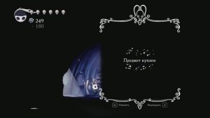 Hollow Knight прохождение , обзор  на русском , со всеми дополнениями(длс, холлоу найт) #12 Высшие!