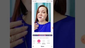 Как выложить и обработать видео в ЛАЙКИ (LIKEE)