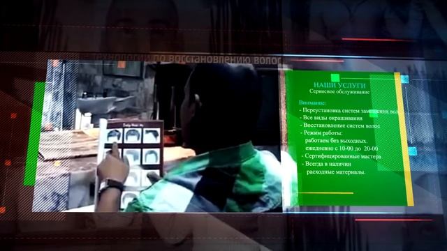 Презентация компании Центр К33 по восстановлению волос при поредении и облысении смотреть онлайн