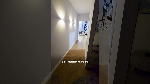 Проходной выключатель для квартиры! Дизайнерский ремонт 2023 #ремонтквартиры #ремонтквартирспб