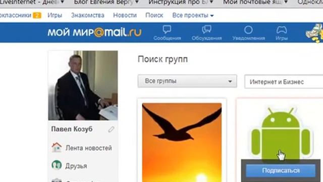 Секреты заработка Заработок на Партнерках Мой Мир смотреть онлайн