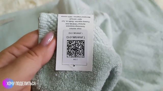 Полотенце махровое Royal Wellfort 50х80. Самое классное полотенце по акции!!!