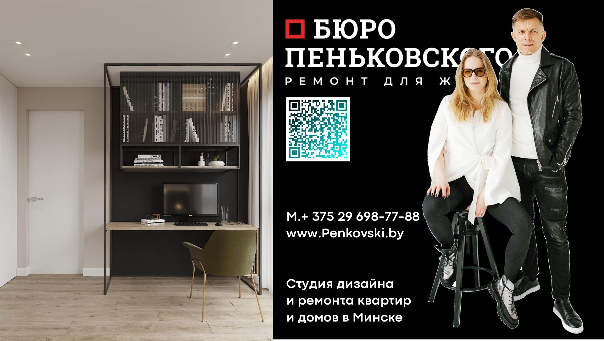 Обзор Дома Флоренция. Минск Мир. Южная Европа. Penkovski.by