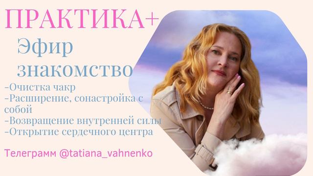 Кто создал твою болезнь? + Практика #квантовоеисцеление
