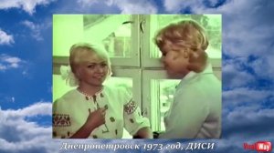 Днепропетровск 1973 год - Абитуриентка