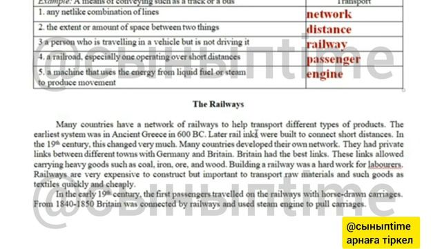Ағылшын тілі 6 сынып бжб-2 4 тоқсан #бжб смотреть онлайн