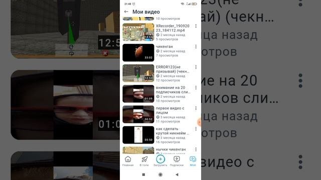 вопрос-ответ