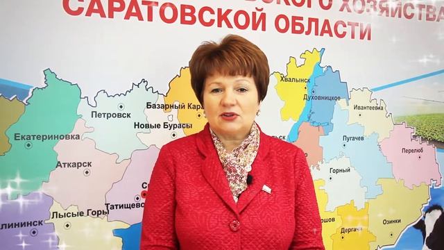 новогоднее поздравление министра сельского хозяйства Саратовской области смотреть онлайн