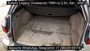 Subaru Legacy 2 5 4WD - 350 000р.