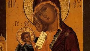 Молитва Царице моя Преблагая