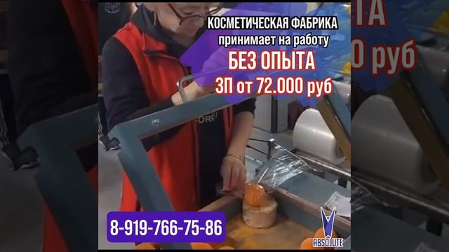 #родники #реклама #вакансии #безопыта #тренды #хобби #подписка #работа
