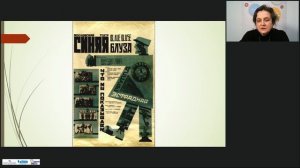 Искусство создания плаката  цели  задачи  смыслы  подходы