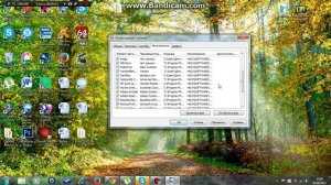 Как найти папку Roaming