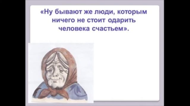 22 04 1 урок 8 класс Литература смотреть онлайн