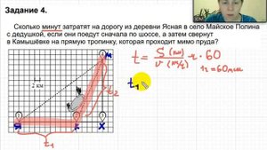 ОГЭ математика ДЕРЕВНИ на клеточках