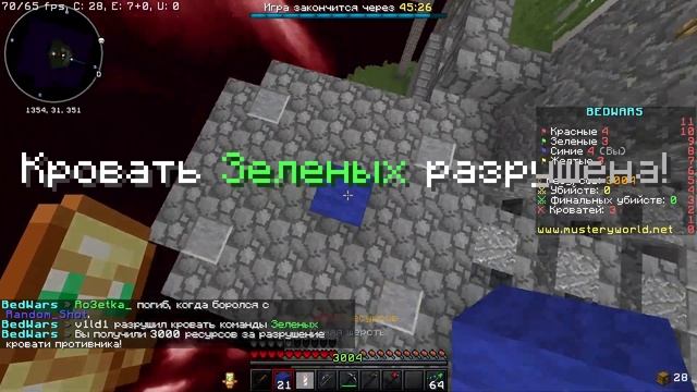 СЛОМАЛ 3 КРОВАТИ ЗА 2 МИНУТЫ BedWars смотреть онлайн