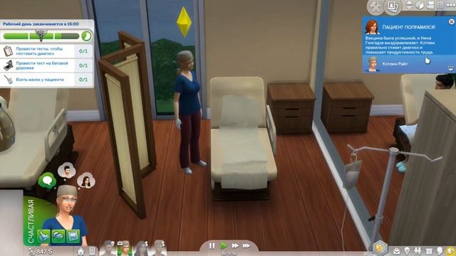 The Sims 4 На работу | Вызов доктора на дом - #46 смотреть онлайн