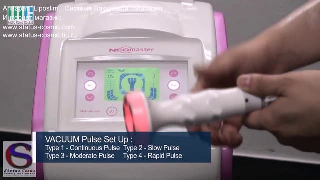 NEO master (мультиполярный РФ) Косметологический аппарат (Корея) смотреть онлайн