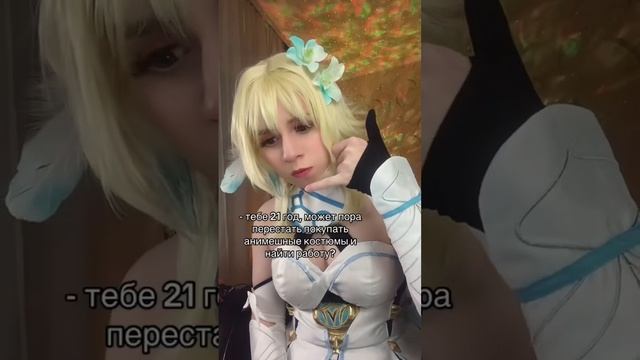 БРОСАЮ КОСПЛЕЙ？ #hoyocreators #genshincraft #genshincosplay #genshinimpactБРОСАЮ КОСПЛЕЙ? #hoyocreat смотреть онлайн