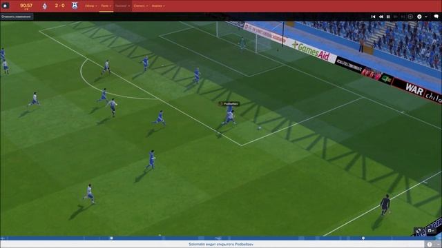 FM 2017 Карьера за Динамо - ШУНИН ТОП ВРАТАРЬ смотреть онлайн