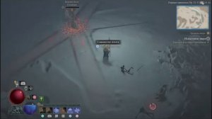 PS4 Diablo 4 / Диабло 4 #41 Побочное задание Испытание Зверя Прохождение