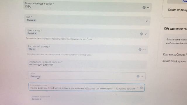 Ozon заблокировали товары. Как разблокировать. ￼ смотреть онлайн