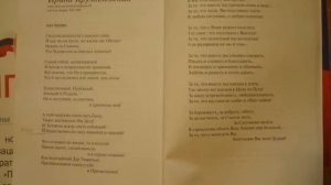 Публикация. Стихотворения "Обучение" и "Друзьям". Автор Ирина Крумплевская