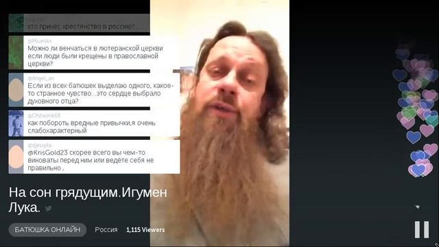 БАТЮШКА ОНЛАЙН - На сон грядущимИгумен Лука смотреть онлайн