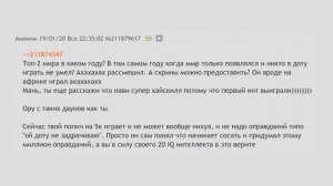 В чем секрет папича? Двач