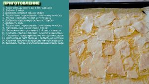 Ленивые хачапури с творогом и чесноком