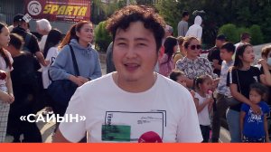 «Сайын -2022»   (14.09.22)