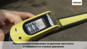Обзор Мойка высокого давления KARCHER K 7 Premium Full Control Plus