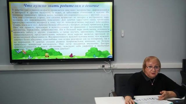 Гендерное воспитание дошкольников в семье