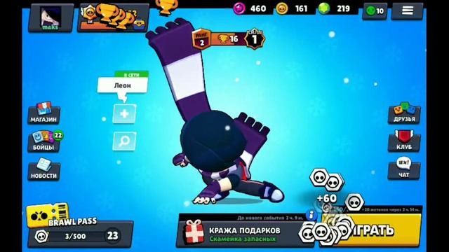 НОВОЕ ОБНОВЛЕНИЕ В BRAWL STARS// СРАЗУ 2 НОВЫХ БРАВЛЕРА, НОВЫЙ РЕЖИМ И НЕ ТОЛЬКО.