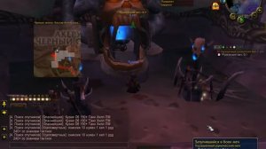 Украшенный рунический меч World of Warcraft WoW квесты