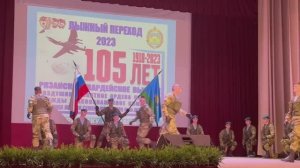 Показуха РВВДКУ