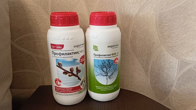 Всего 1 обработка защитит сад от злостных зимующих вредителей.01.03.2022