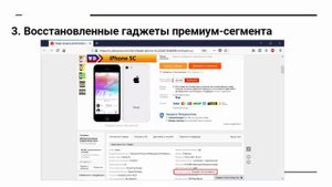 ❗ Пять опасностей при покупке телефона на алиэкспресс. Как безопасно купить смартфон на aliexpress